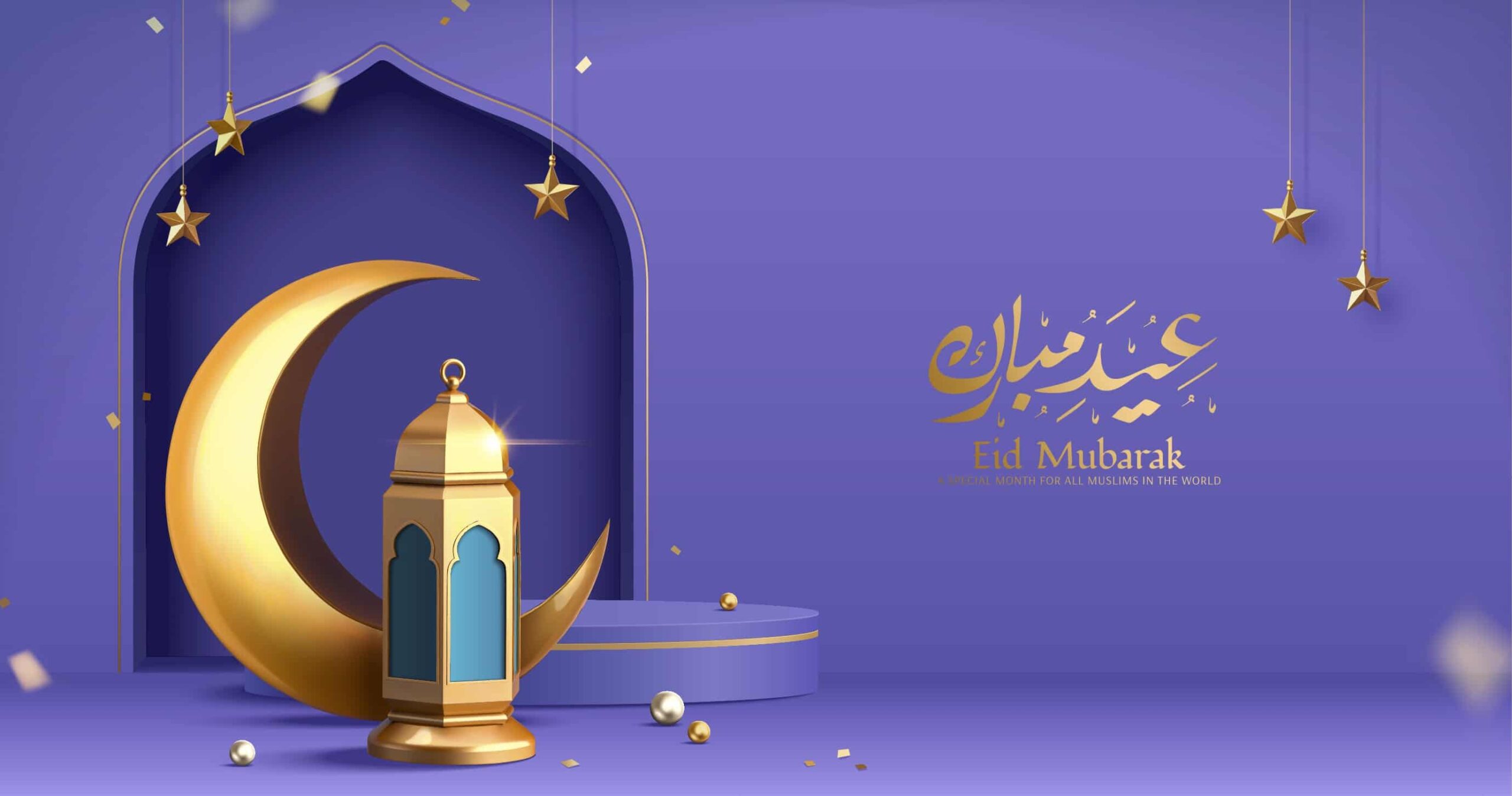Image of Eid Mubarak for Ramadan